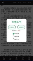 快三彩票平台app